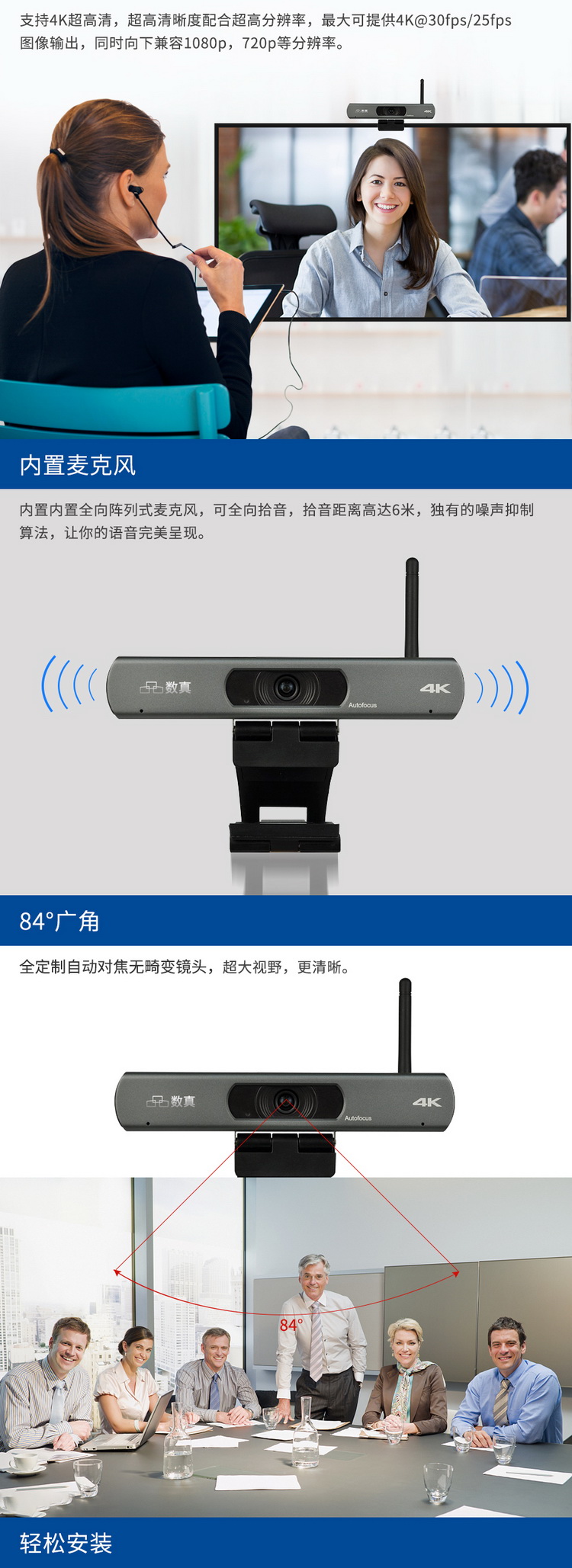 The HDCON video conferencing system supports the standard SIP/H.323 protocol on the conference cloud terminal