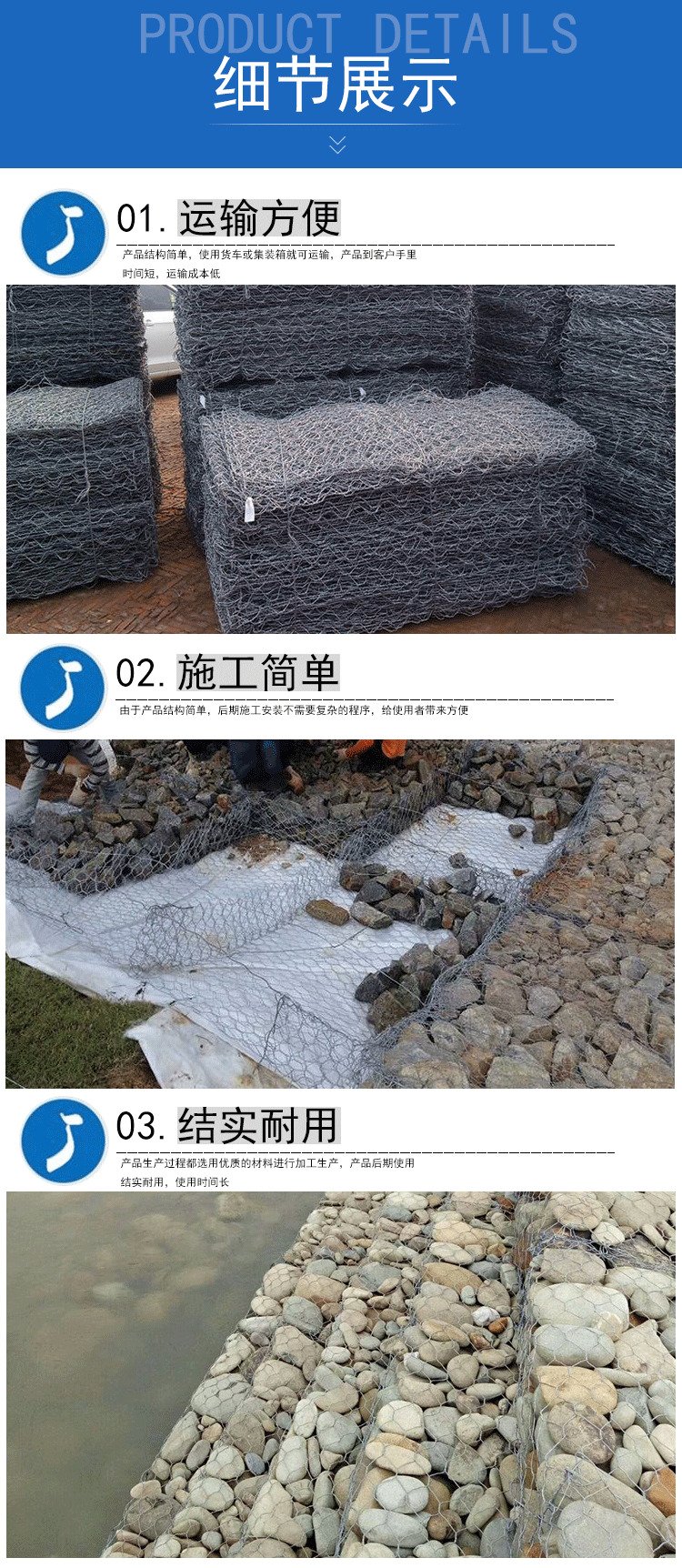 Water conservancy gabion mesh with high tensile strength, river gabion mesh, hot-dip galvanized Renault pad entity manufacturer