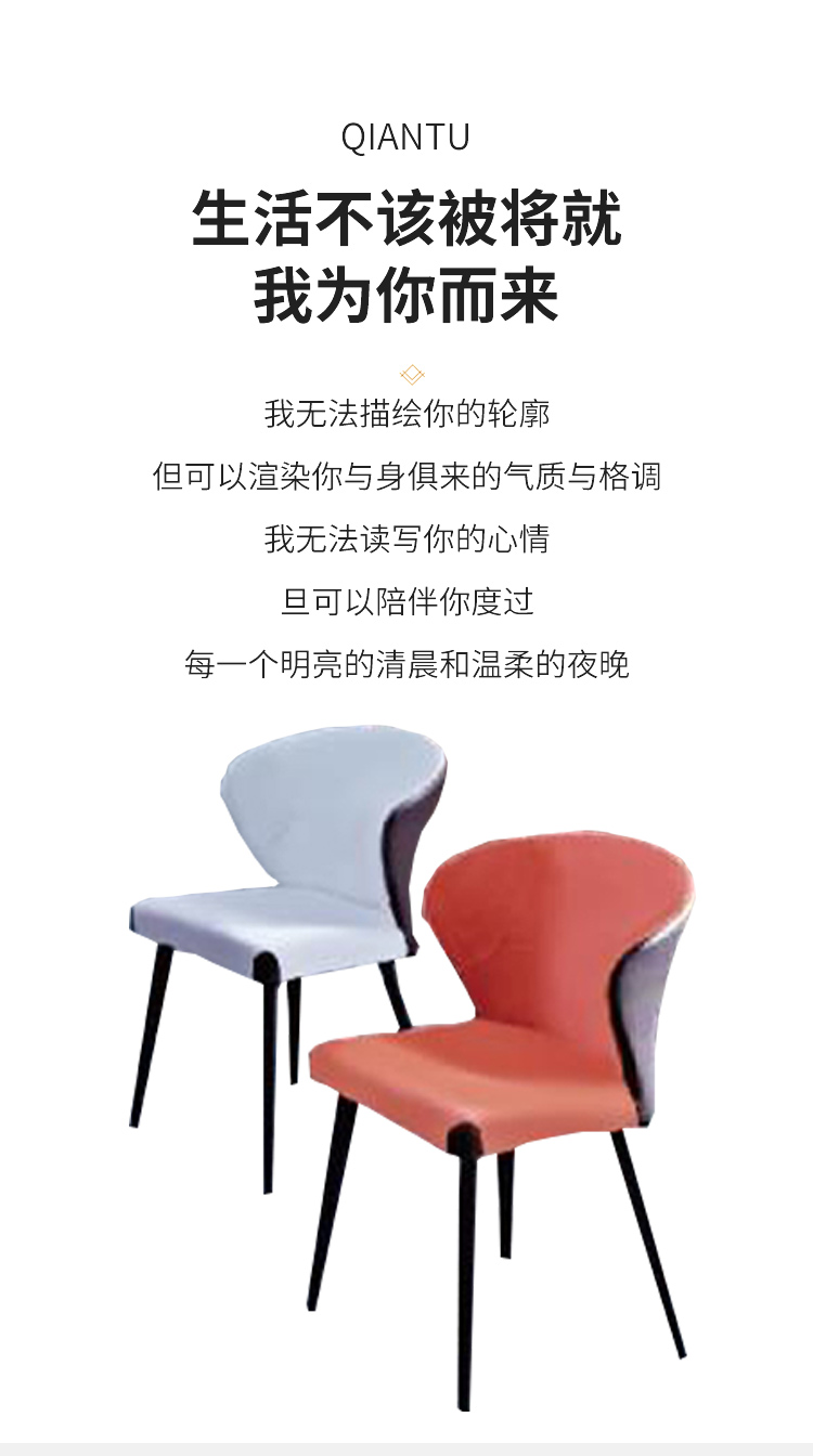 Customizable PU backrest cushion dining table chair, Western restaurant dining chair, iron art fashion backrest chair, Dongyang