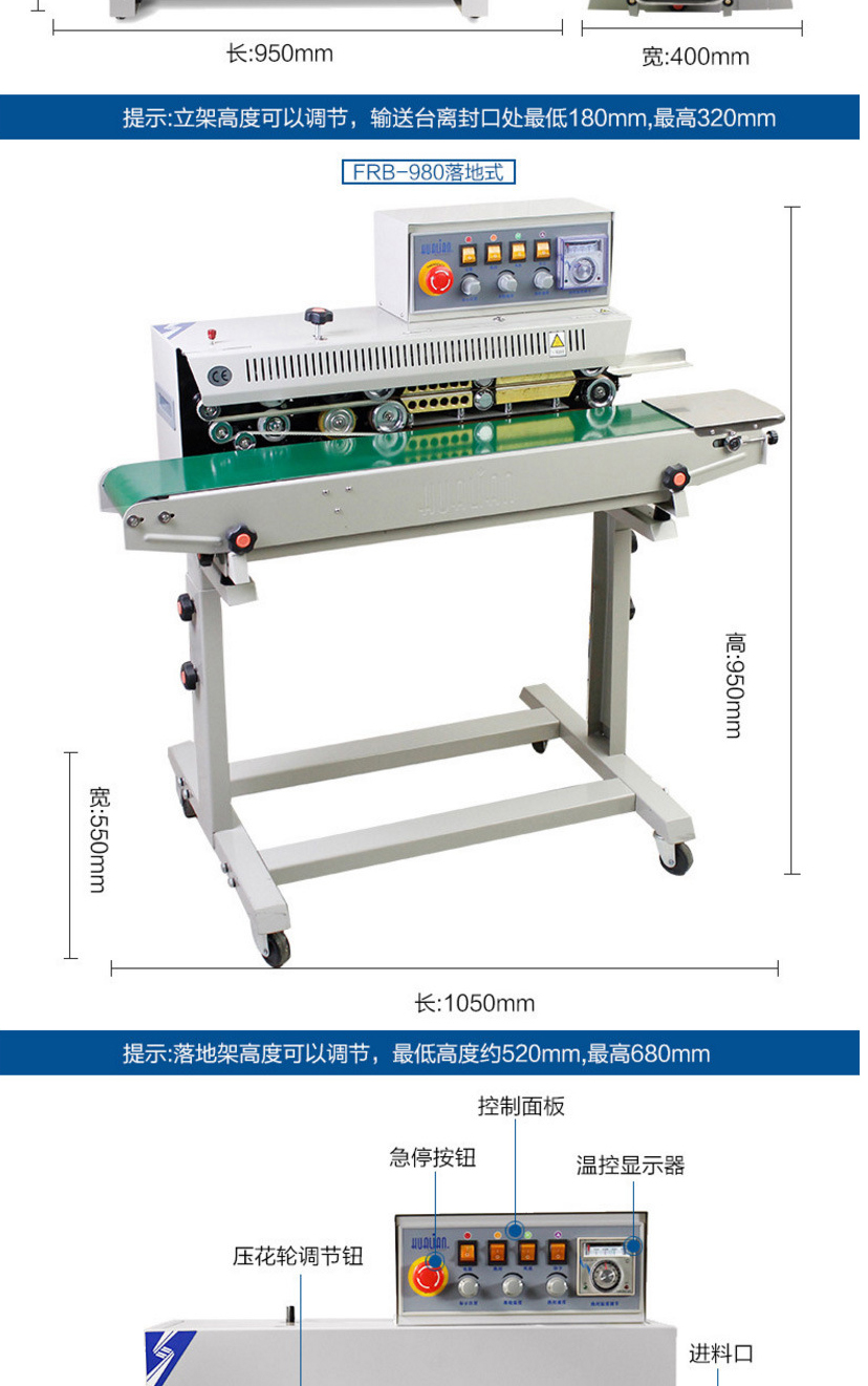 Hezhong fully automatic desktop sealing machine with continuous ink wheel printing plastic film production date