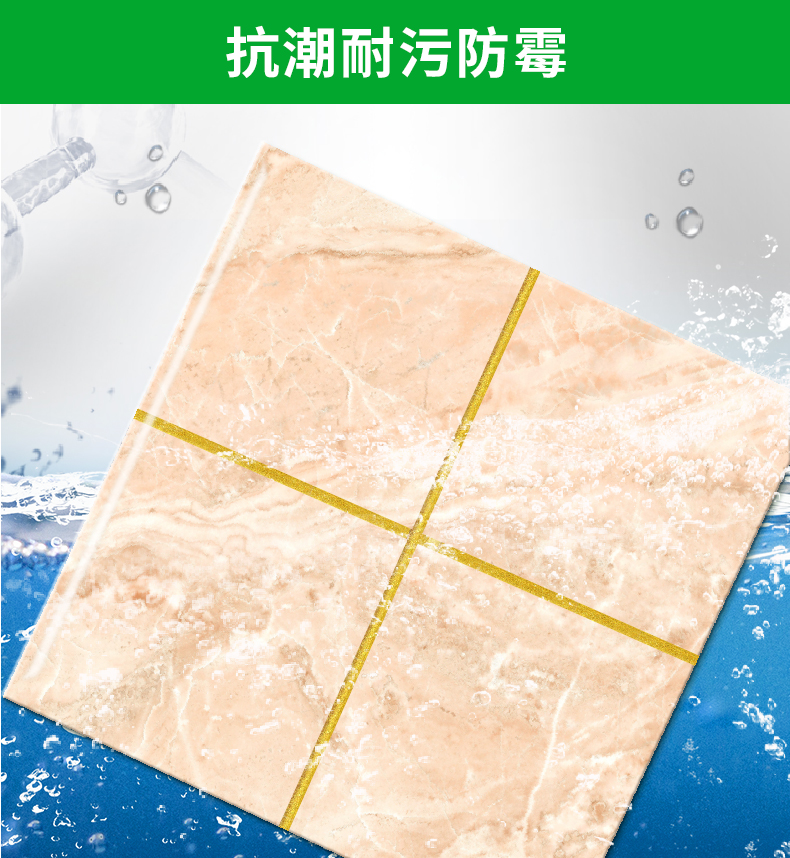 Beauty Seam Agent Ceramic Tile Floor Tile Special Household Waterproof Small Bottle Repair Pen Rose Gold Skirting Line Encounter Beauty Phoenix Edge Sealing Adhesive