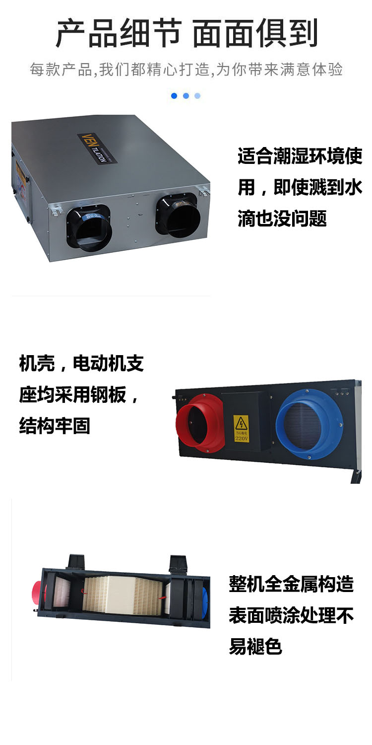 Zhongchi Dedicated outdoor air system household fresh air ventilator two-way flow central exhaust