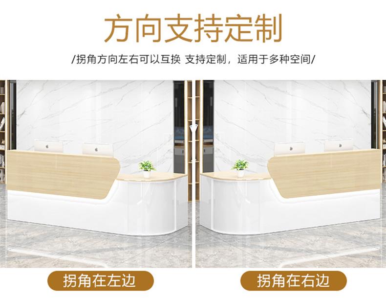 Front desk reception counter, bar counter, store checkout counter, semi circular corner, small beauty salon training and consultation counter of the company