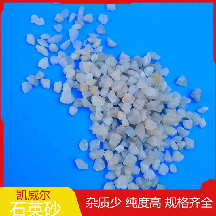 水处理石英砂 凯威尔 供应1-8毫米滤料 截污强 周期长