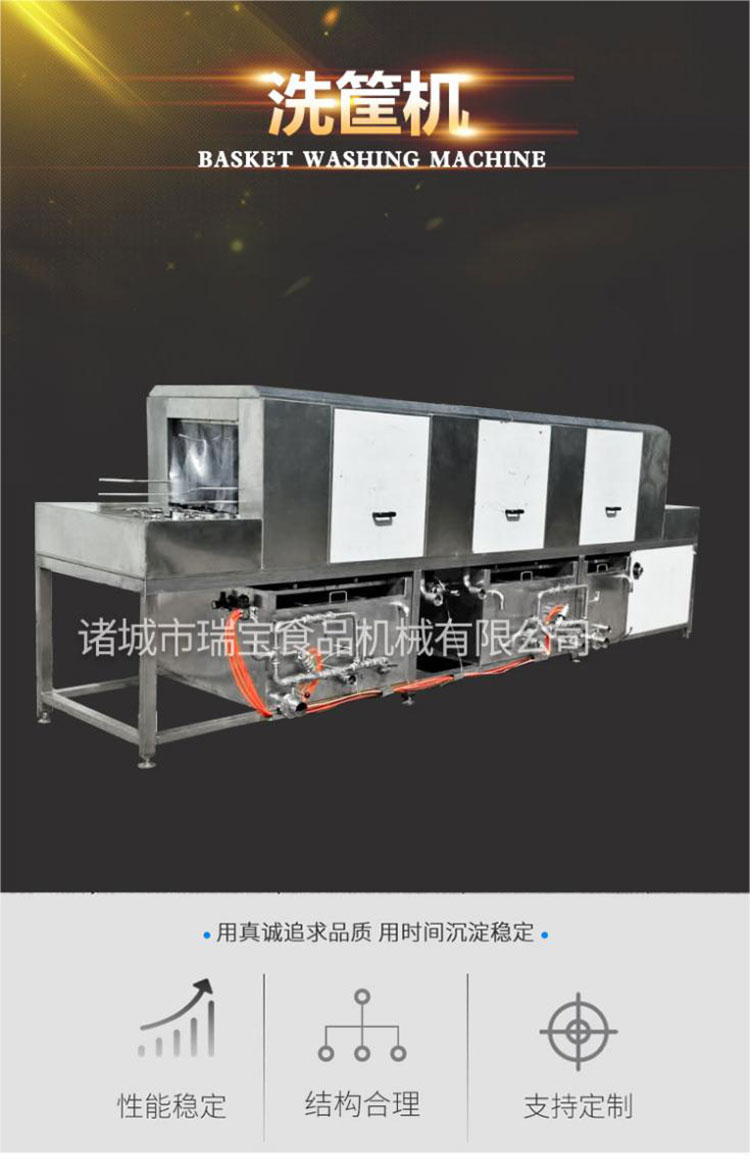 Large automatic basket washing machine Continuous turnover basket washing machine High pressure spray plastic tray basket cleaning machine