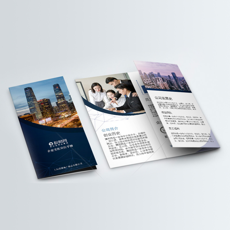 Free design and printing of promotional leaflets, advertising a4a5, single page production, customized three fold color pages