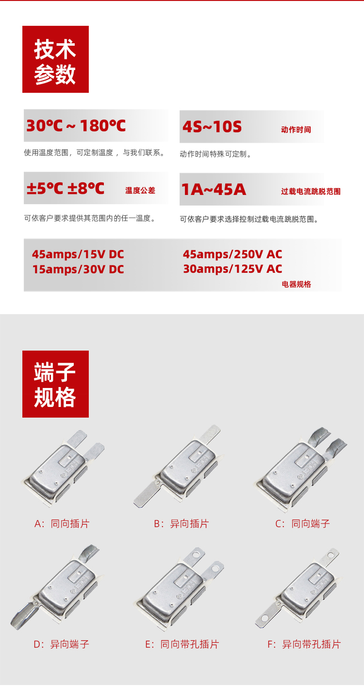 Haichuan HCET motor temperature control switch high-precision temperature controller PTC power-off reset temperature switch