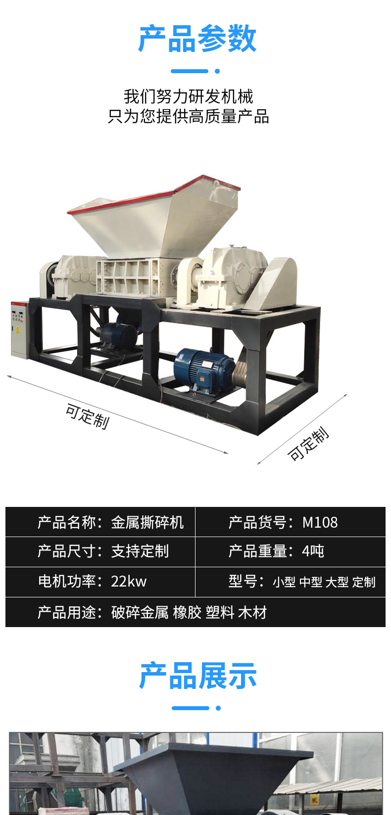 Ton Bag Double Axis Tearing Machine Woven Bag Crusher Scrap Cloth Bed Sheet Crusher Table Cloth Cutting Machine