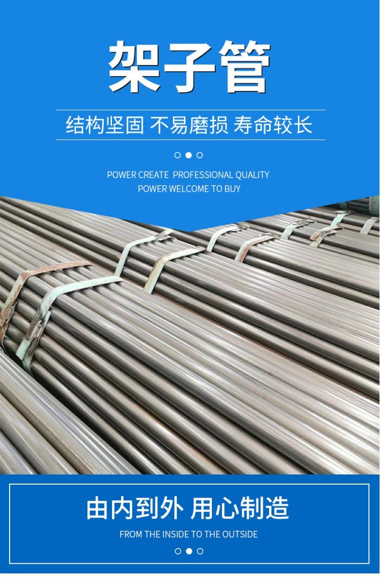 48 * 2.75 thick wall cut straight seam welded pipe for low pressure fluid delivery pipe in Q235b construction engineering