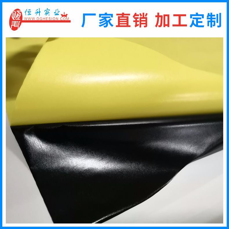 Manufacturer of electrified heating conductive film Graphene carbon black conductive plastic film