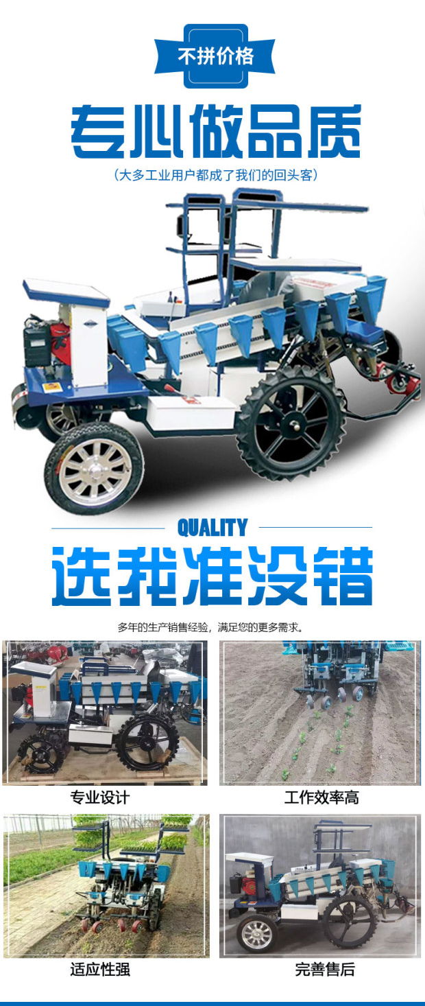 Two row vegetable transplanting machine, greenhouse hole plate seedling transplanting machine, Dingshengyuan manufacturer, cabbage transplanting machine