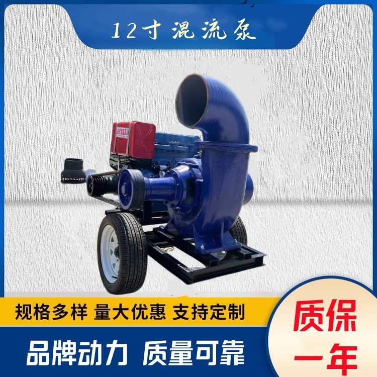 Ten inch corn field drainage pump with a water output of 700 cubic meters, well killing centrifugal pump, flood prevention and emergency rescue municipal sewage pump