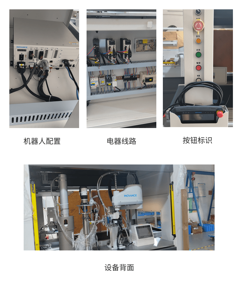 Robot dispensing equipment follows visual dispensing online, PCBA circuit board dispensing process, fully automatic dispensing machine