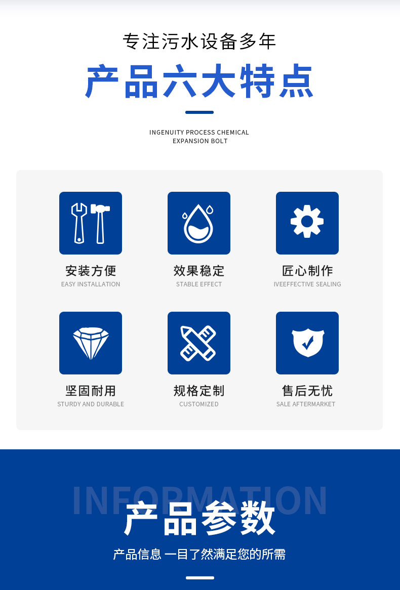 Underground integrated sewage treatment equipment for wastewater treatment system in tourist attractions Rural domestic sewage treatment