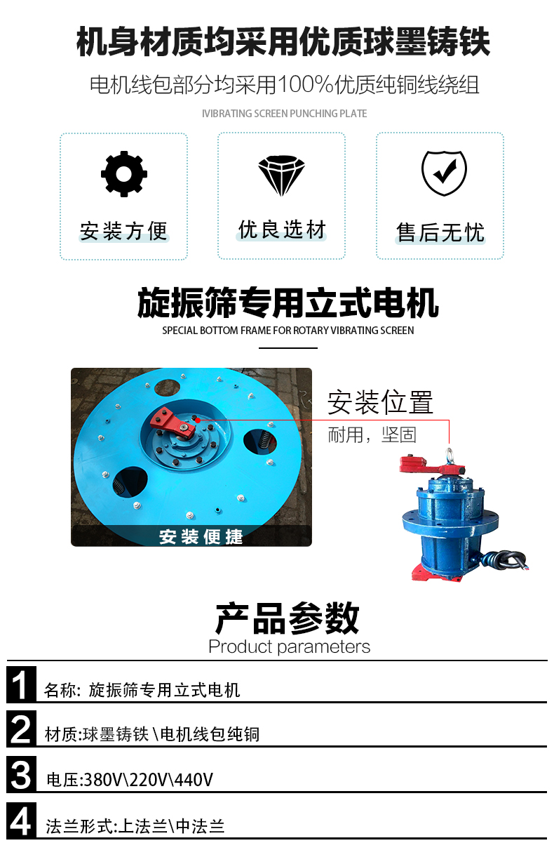 Vibration motor YZUL-3-6/YZUL-5-6 0.25KW three-phase asynchronous vibration motor for vibrating screen