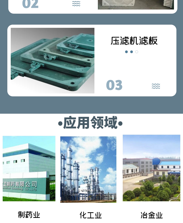 The fully automatic plate and frame dehydration rate of the filter press is high, and the use time is long. It is manufactured by Xingguang