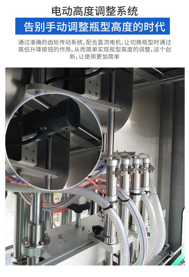 Automatic gear oil hydraulic oil filling equipment antifreeze filling line oil multi head lubricating oil filling machine