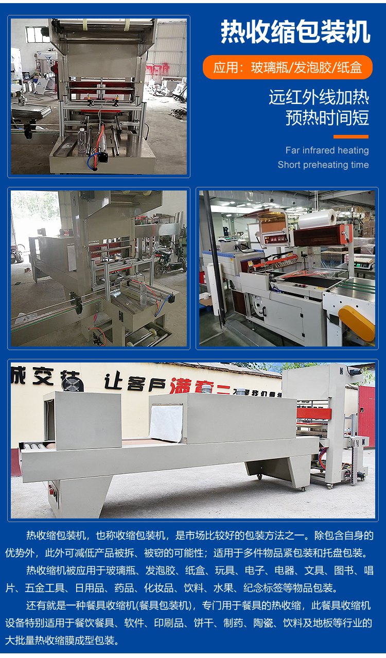 Tracking filling machine equipment is easy to use, packaging is beautiful, and viscous liquids can be filled