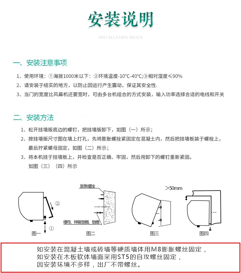 Green Island Wind Leading Series High end Wind Curtain Machine Silent Remote Control Wind Curtain Machine Centrifugal Air Curtain FM3512L-2