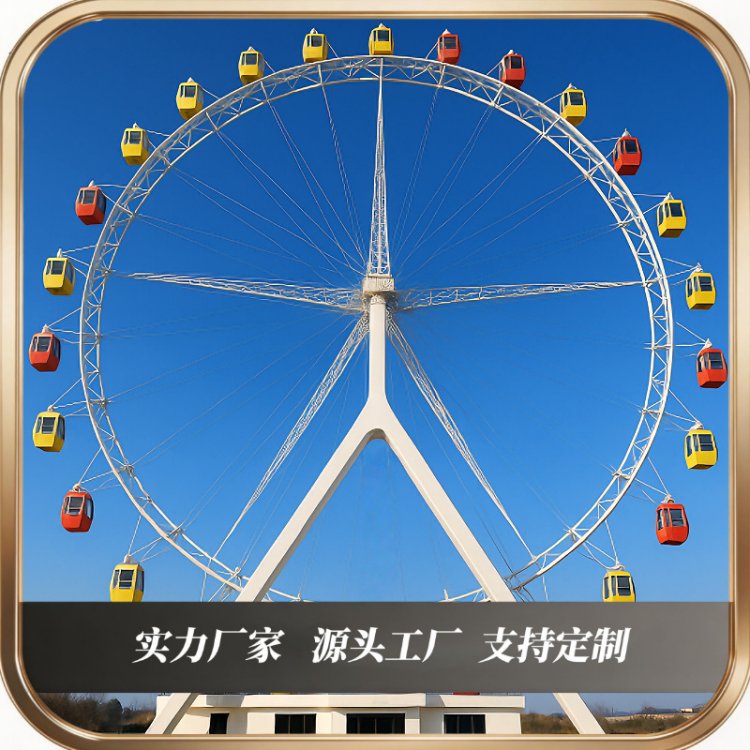 游乐设备厂家 高空游乐园 49米摩天轮 巨型观景大转轮观览车