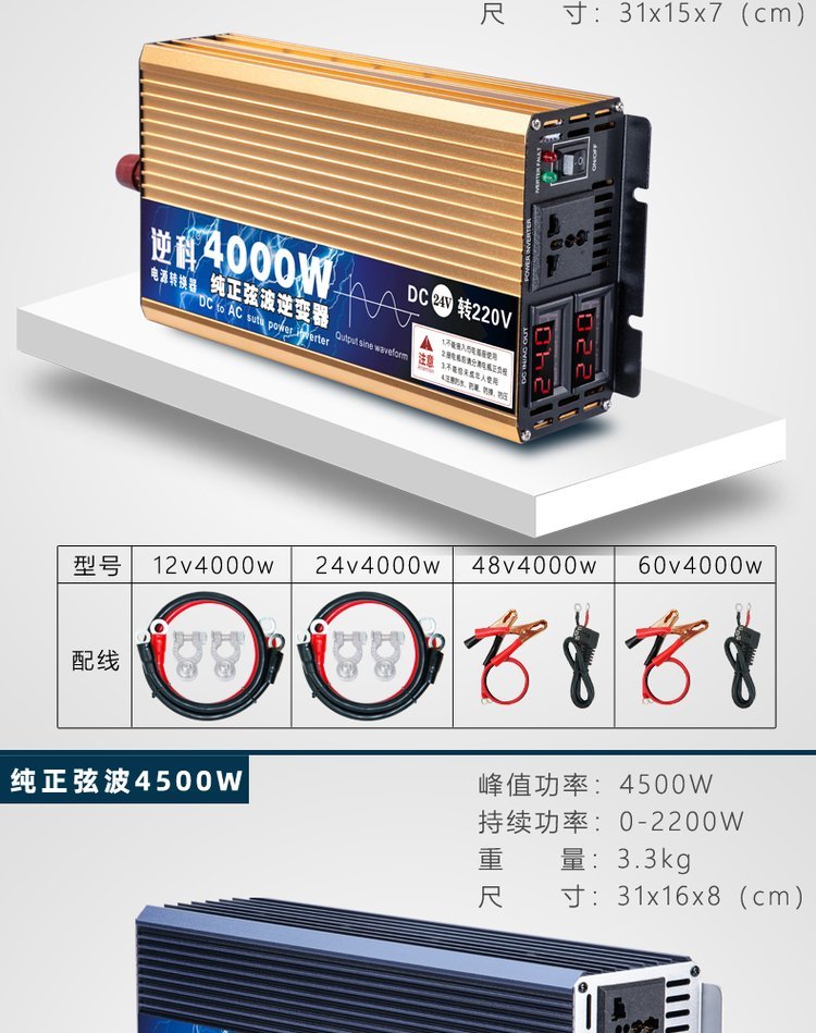 Sine wave inverter for truck 12V24V48V60V to 220V high-power conversion inverter for household use