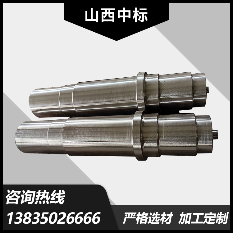 Winning the bid for flange long shaft forging processing, wind turbine shaft high pressure and corrosion resistant stainless steel forging heat treatment