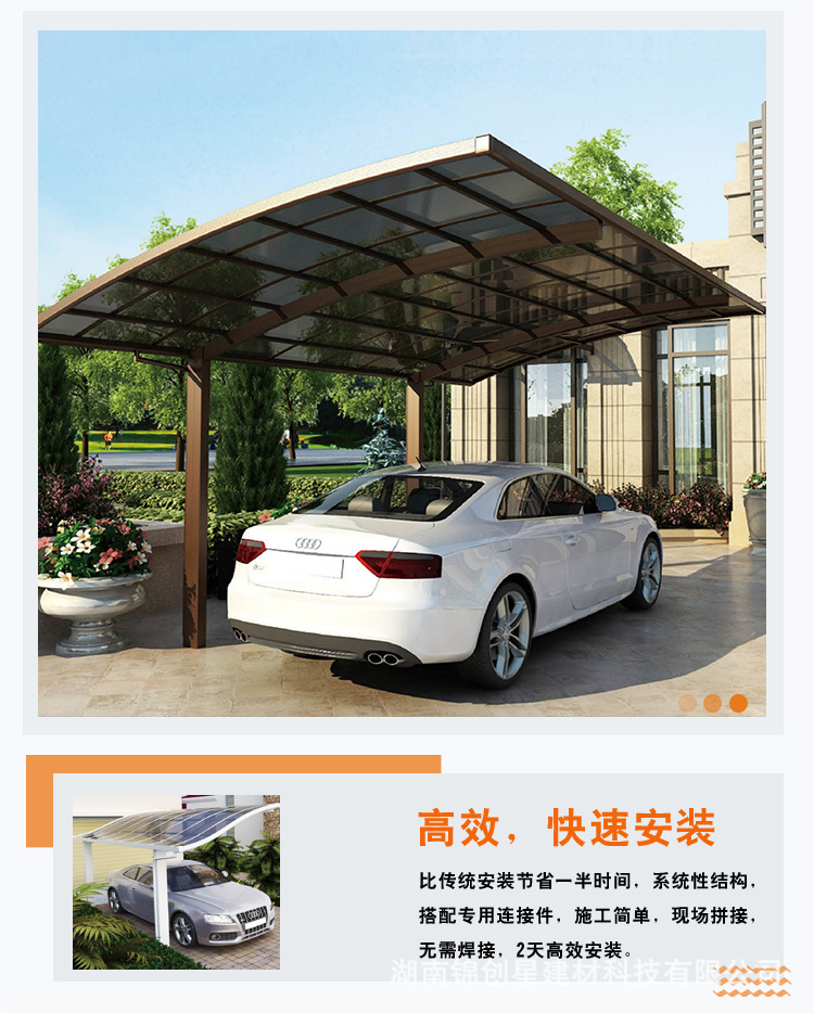 Canopy manufacturer Outdoor courtyard villa Aluminum alloy sunshade Endurance board Canopy balcony terrace sunshade