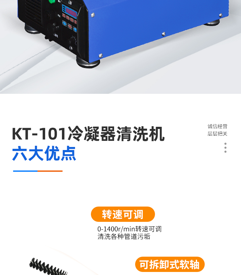 KT-101 condenser cleaning and blasting machine central air conditioning pipeline inner wall descaling equipment is easy to operate and clean