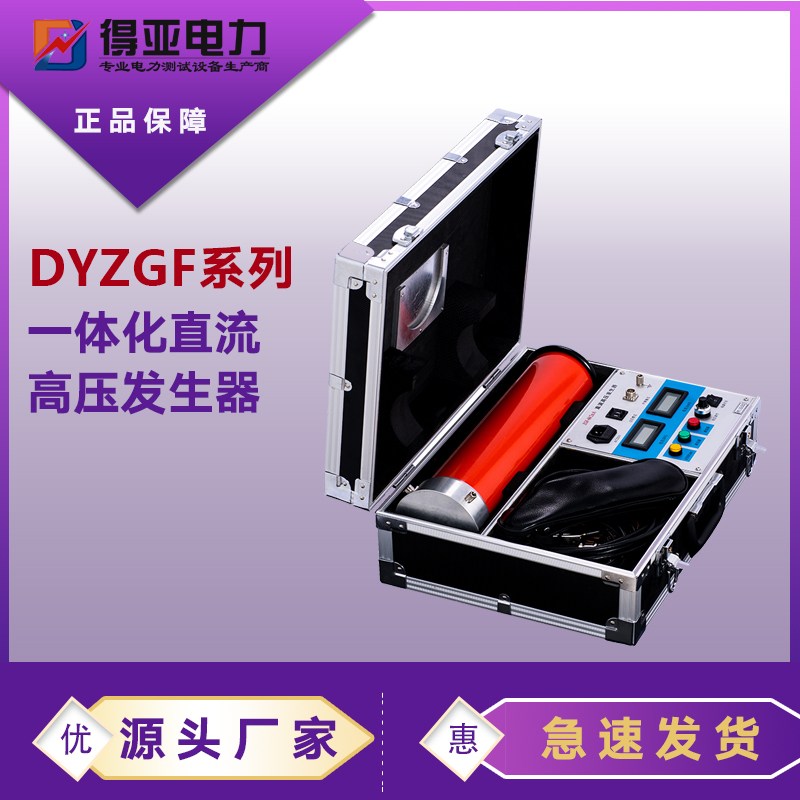 三相相位伏安表参数怎么选（图2）