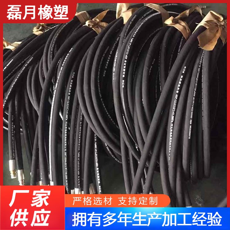 矿用机械钢丝编织胶管总成 煤矿高低压软管 阻燃性 油田开发