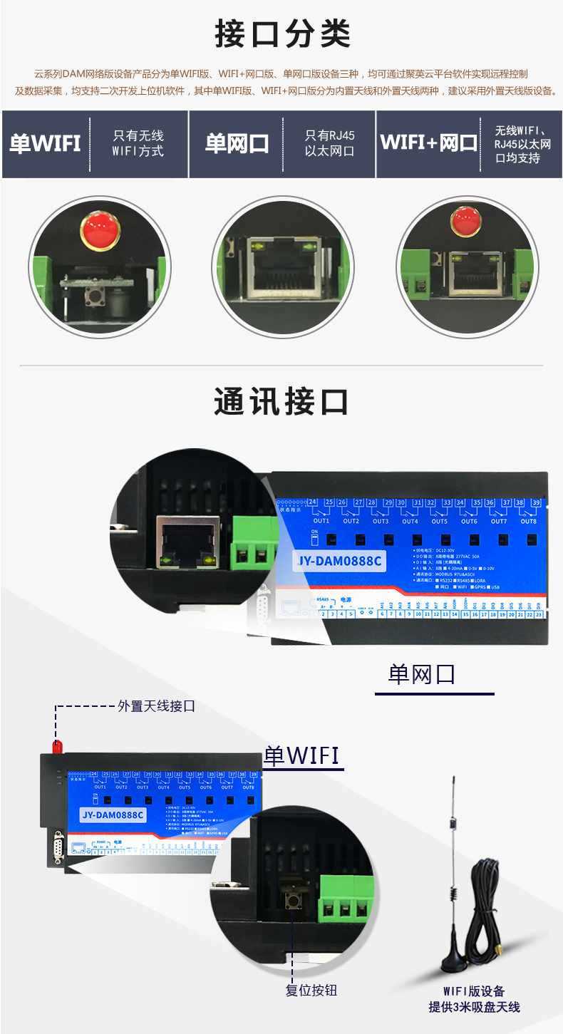 Mobile Computer Network Remote Platform PLC Control Smart Home Agricultural Greenhouse Irrigation Juying DAM0888C