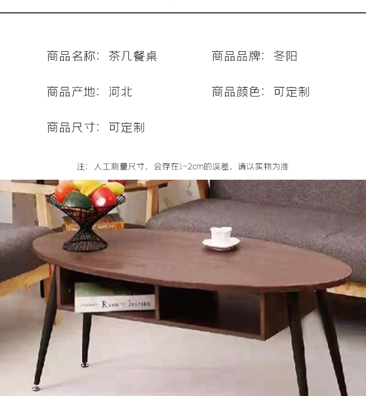 Production and sales of living room tables and chairs, multi-functional tea table, small unit, circular small corner table, supplier