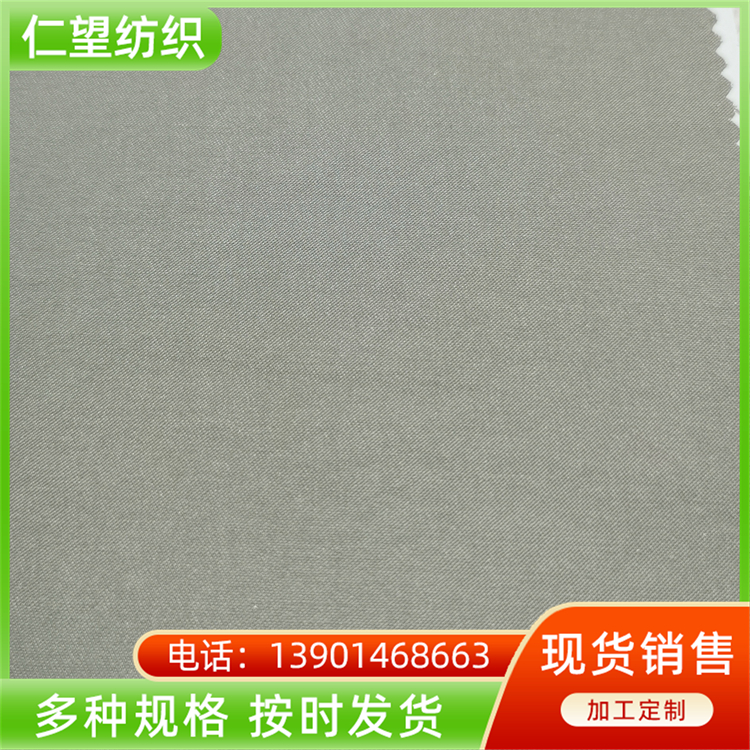 Les Aires Tencel polyester fabric is cool, breathable, hygroscopic, soft, environmentally friendly and benevolent