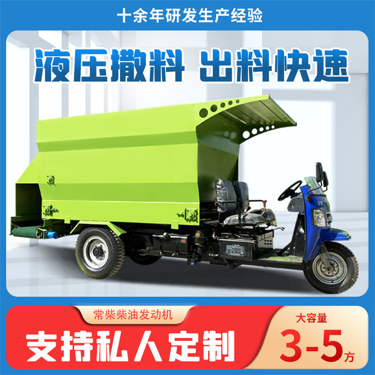 Five way mixing and spreading machine for mixing and spreading, self-propelled feeding truck for beef cattle, customized throwing truck for cattle breeding