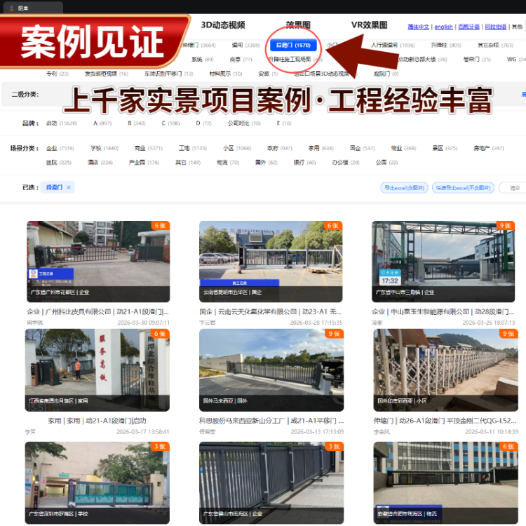 启功铝合金段滑门 电动平移门 无轨平移直线门工厂单位大门定制厂家