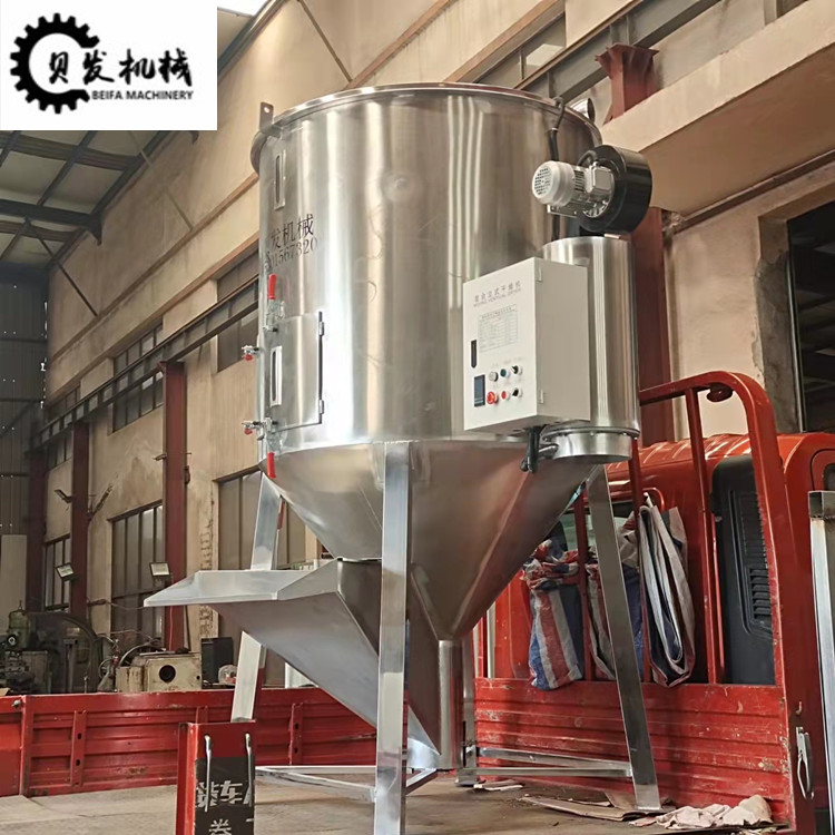 Beifa supplies plastic drying machines, vertical mixing and drying barrels, intelligent temperature control, power saving, and customized sizes