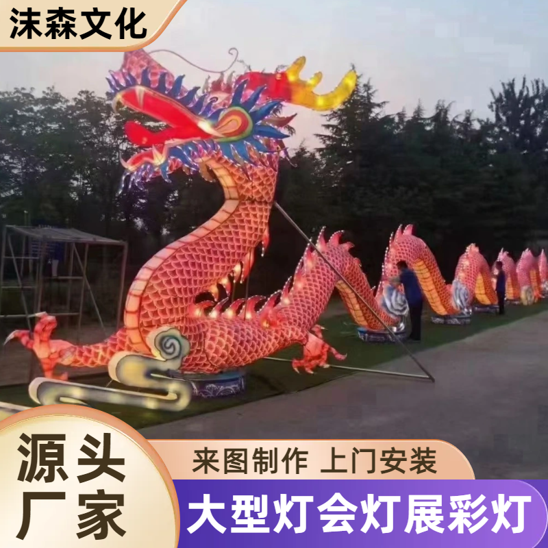 游乐场彩灯 节日户外景观装饰 造型多布景快 规格齐全 沫森