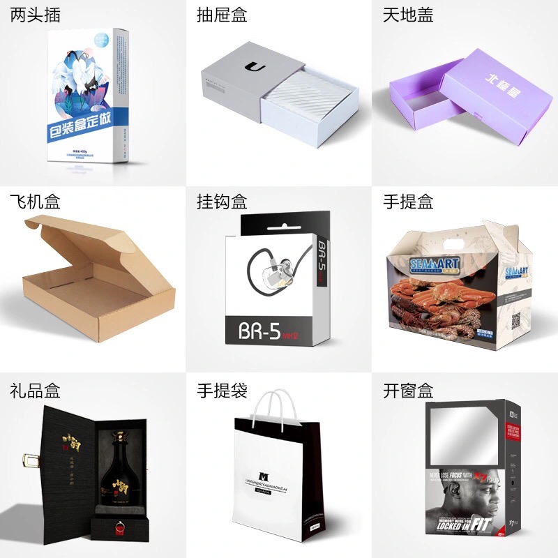 Health product packaging paper, medicine box, customized filling, small drug box printing, professional paper box manufacturer