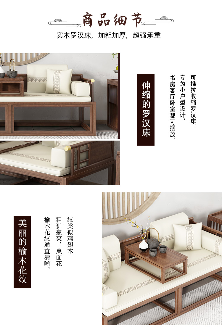 New Chinese solid wood Arhat bed Modern simple imperial concubine bed Living room Small family sofa Home stay Zen bed