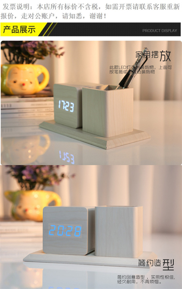 Original manufacturer's creative pen holder desk clock, wooden LED wooden clock, wooden alarm clock, office electronics