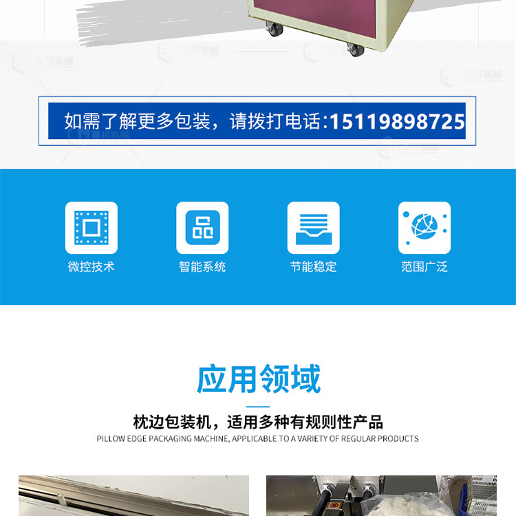 Iced Fresh Chicken Packaging Machine Model Yongchuan 600 Fresh Goose Bagging Machine Frozen Pigeon Preservation Packaging Equipment