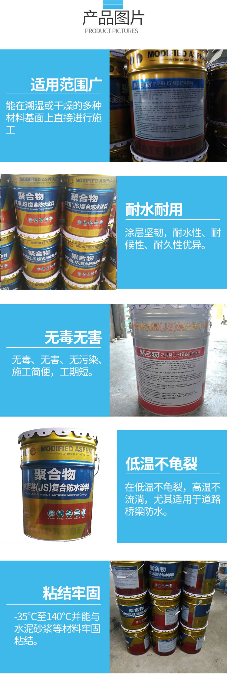 JS composite waterproof coating, polymer cement-based JS flexible water-based waterproof material for bathroom, kitchen, balcony