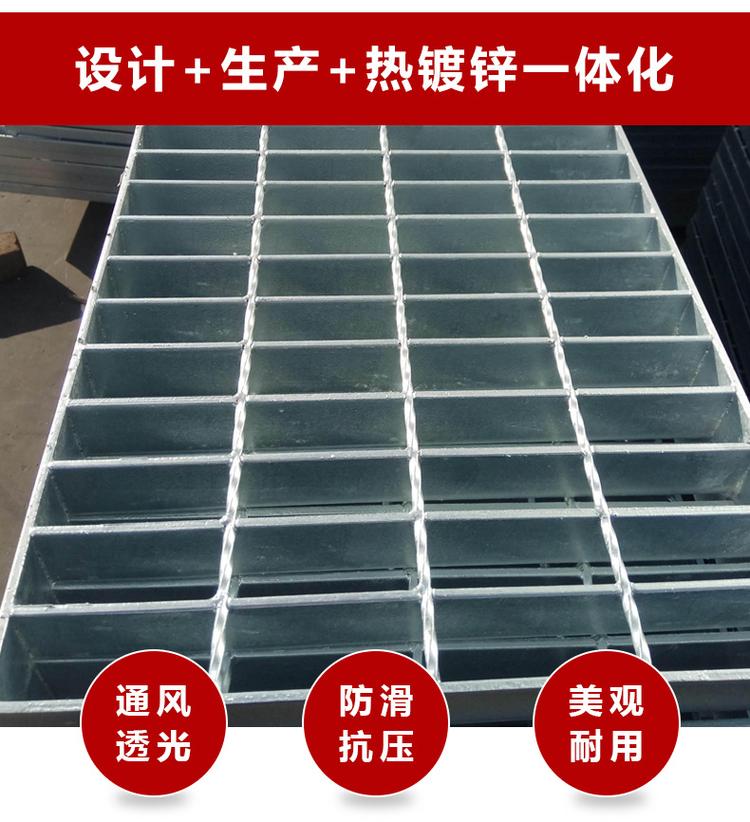 Hot dip galvanized steel grating plate car wash room drainage protection well cable trench cover plate hole pigeonhole cage ground network