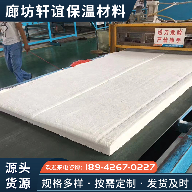 High temperature resistant Aluminium silicate needled blanket spot wholesale and retail ceramic fiber blanket