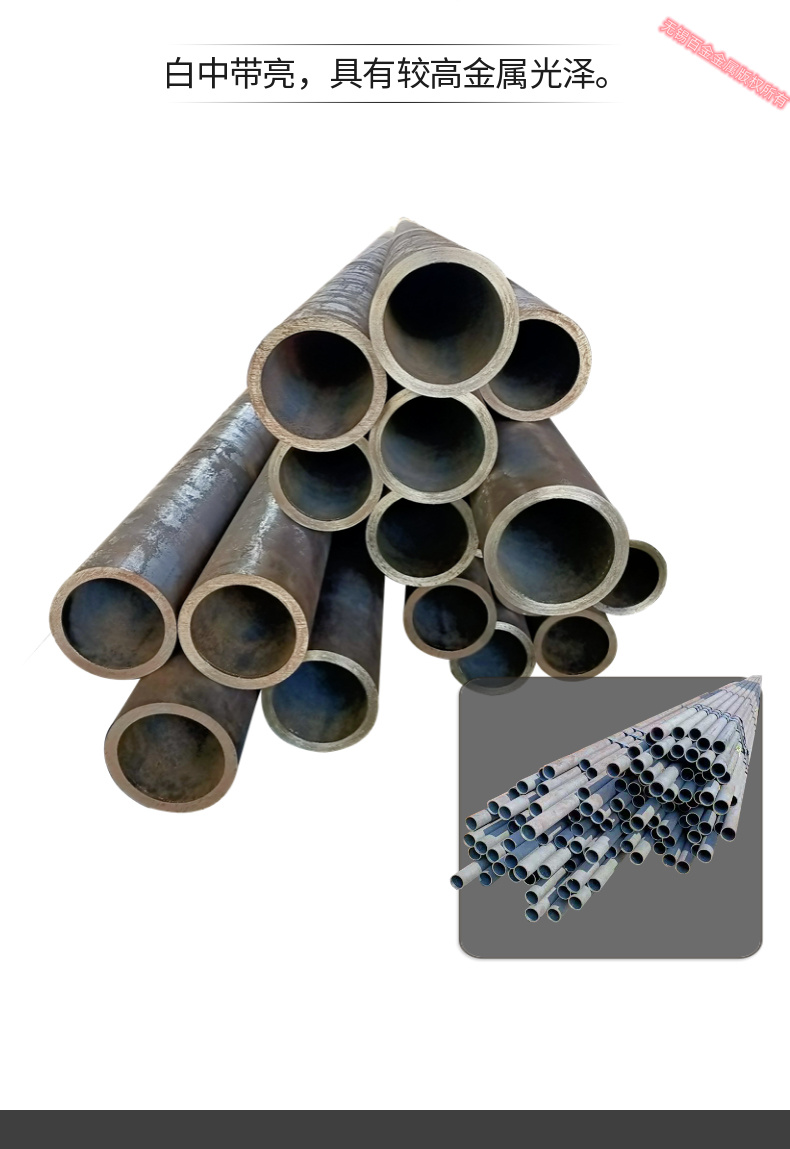 203 * 28 20Cr low-temperature boiler pipe coating with strong adhesion for welding straight seam pipes for automotive rotating shafts