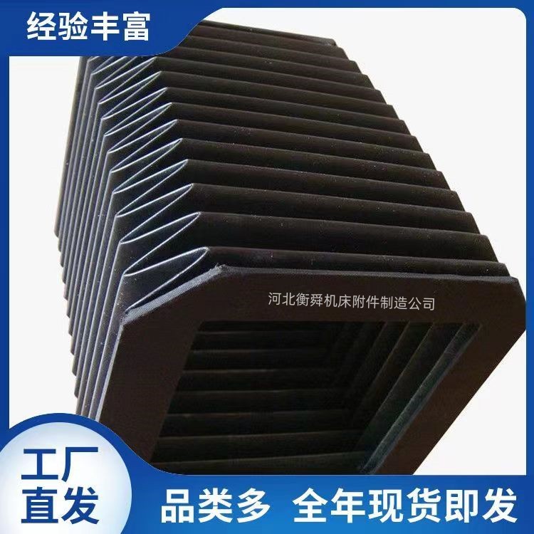 Flexible organ high-temperature protective cover, square telescopic protective dust cover, Hengshun