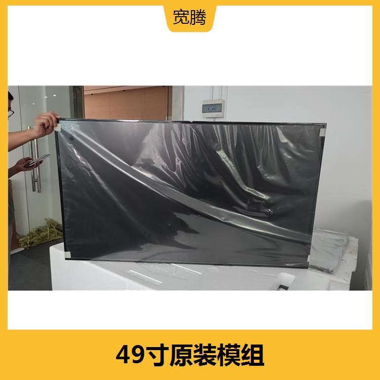 LG LCD screen LD490EQE-FKA1 has a long service life and supports 24-hour continuous power operation