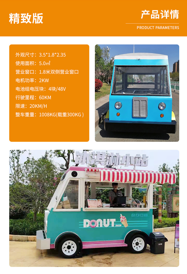 Mobile Snack Cart Delivery Shop Car Stall Attracting Popularity Customized according to Requirements