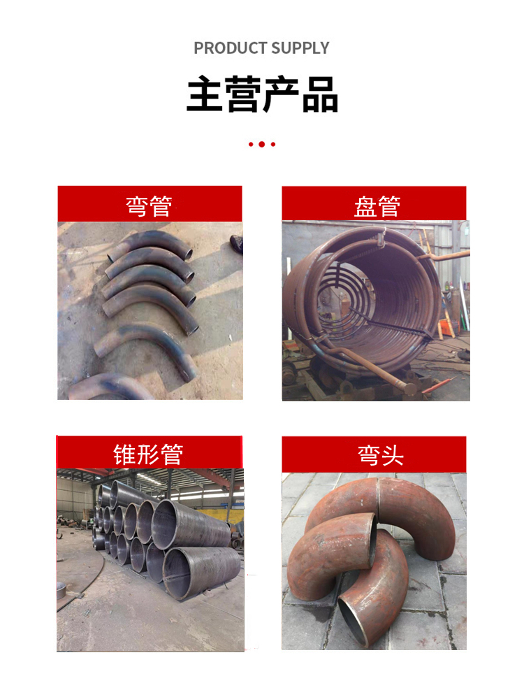 Large diameter conical steel pipe for chimney, thick walled steel plate coil conical pipe for pile foundation