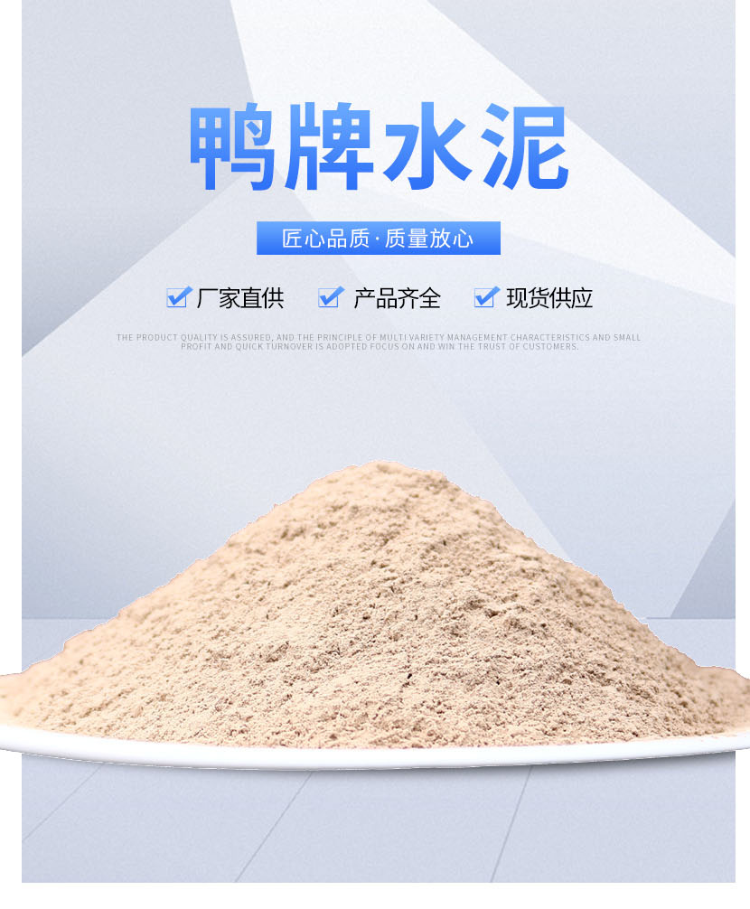 Yapai Aluminate refractory cement GA50/60/70 series high temperature resistant hydrochloric acid cement for kiln